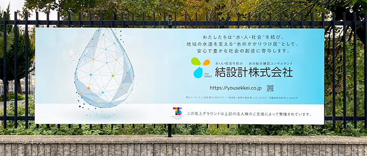 千葉大学北門